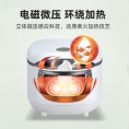 创维电饭煲 厨房小家电4L大容量智能电饭锅 多功能煮饭锅家用电